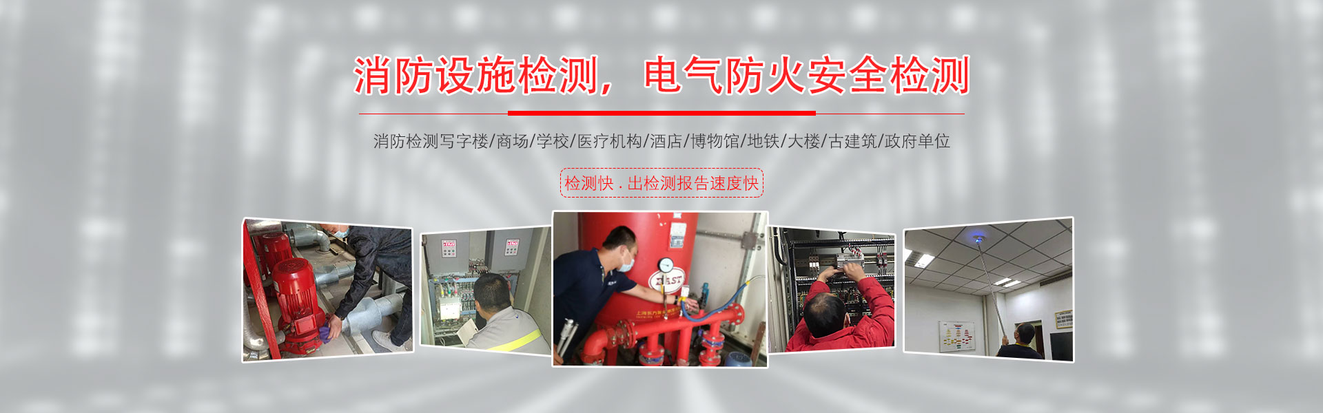廣告制作