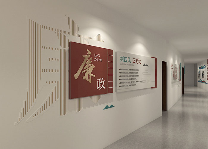 熱門！廉潔文化墻設(shè)計(jì)方案來(lái)襲