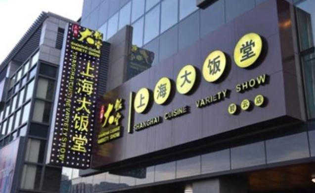 1. 超亮眼門頭招牌廣告，點(diǎn)亮你的店鋪
2. 門頭招牌廣告，助店鋪瞬間亮麗吸睛