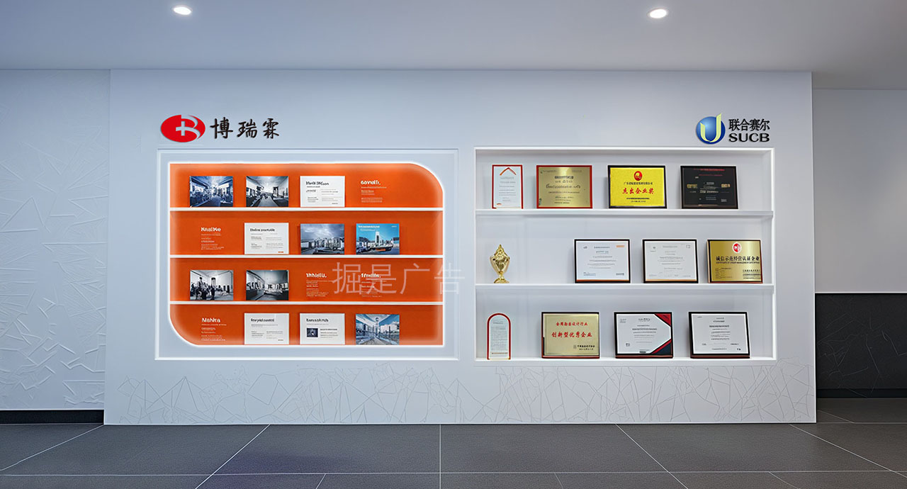 榮譽(yù)墻設(shè)計(jì)選哪家？