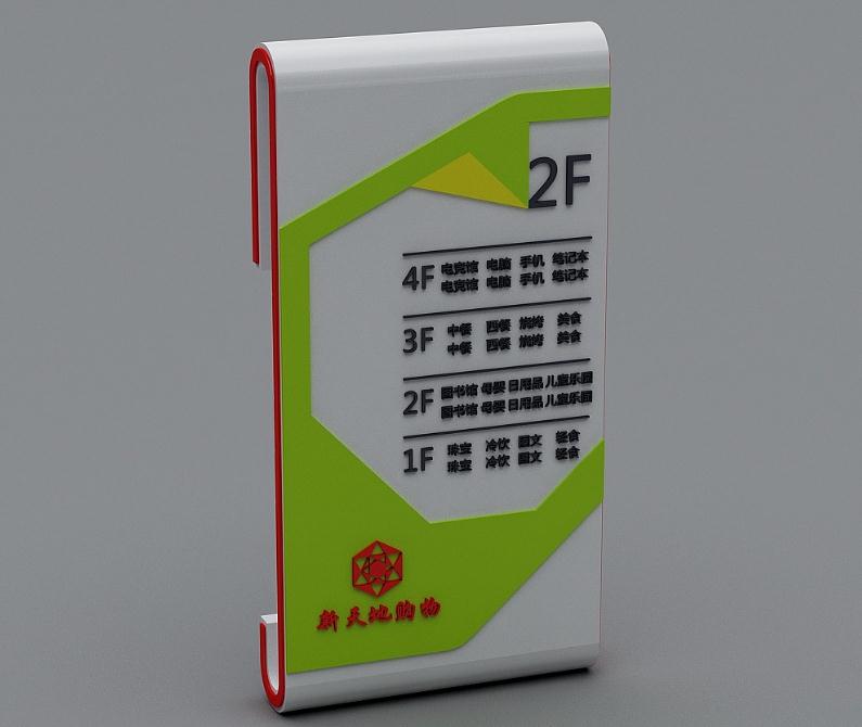 以下幾個標題供你參考：
1. 商場導(dǎo)向指示牌 助力便捷優(yōu)雅購物
2. 有商場導(dǎo)向指示牌 購物便捷又優(yōu)雅
3. 商場導(dǎo)向指示牌，打造便捷優(yōu)雅購物