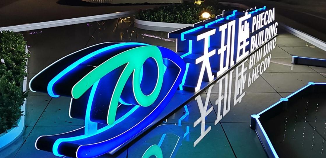 以下幾個標題供你參考：
1. 發(fā)光字定制，強力提升品牌吸引力
2. 定制發(fā)光字，助品牌魅力無限提升
3. 專業(yè)發(fā)光字定制，凸顯品牌吸引力