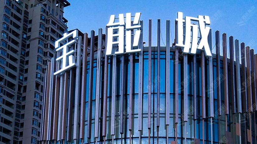 樓頂發(fā)光字設計：點亮城市夜景之美