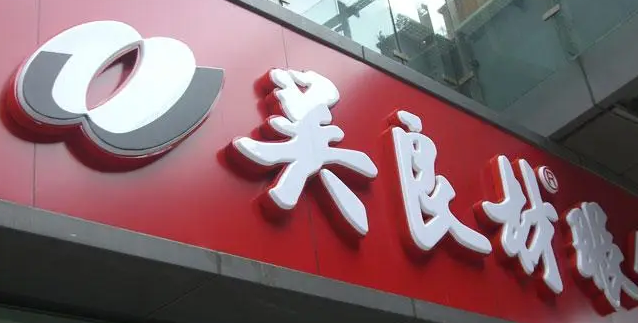 吸塑發(fā)光字，打造醒目炫酷廣告標識