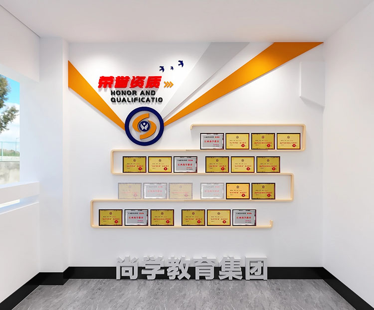 教育機構(gòu)文化墻設(shè)計方案及效果圖