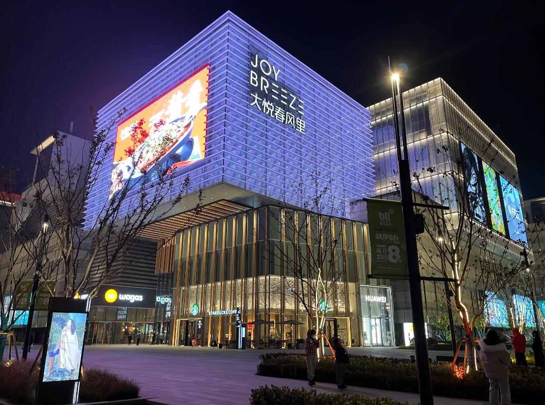 以下幾個(gè)標(biāo)題供你參考：
1. 商廈大樓樓體亮化打造城市夜景
2. 樓體亮化！商廈成城市夜景亮點(diǎn)
3. 商廈大樓樓體亮化扮靚城市夜景