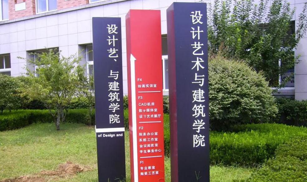 以下幾個標題供你參考：
1. 戶外標識牌選擇與設計方法
2. 如何選與設計戶外標識牌？
3. 戶外標識牌：選與設計全解析