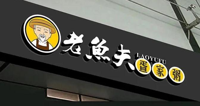 以下幾個標(biāo)題供您參考：
1. 優(yōu)質(zhì)廣告招牌定制，助企業(yè)提升知名度
2. 定制優(yōu)質(zhì)廣告招牌，提升企業(yè)形象度
3. 優(yōu)質(zhì)廣告招牌定制，助力企業(yè)樹形象