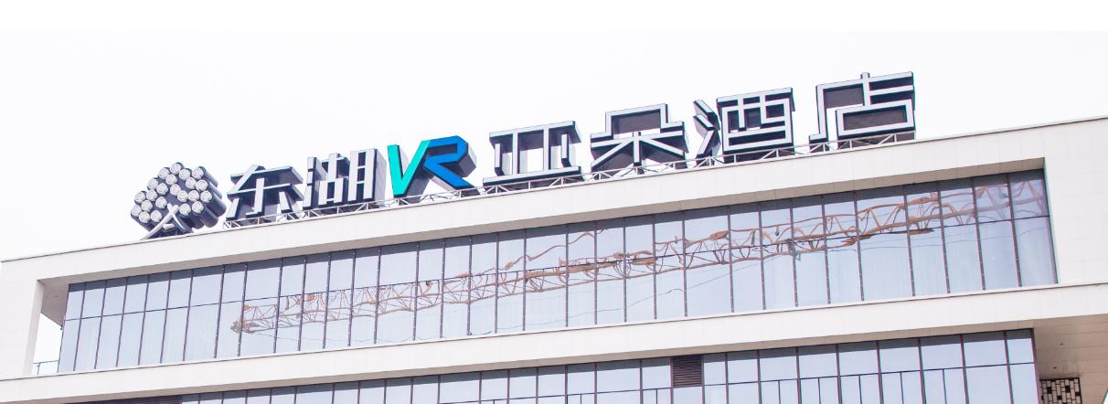 以下幾個標題供你參考：
1. 公司樓頂發(fā)光字 點亮城市夜空
2. 城市夜空亮點：公司樓頂發(fā)光字
3. 必看！公司樓頂發(fā)光字點亮夜空