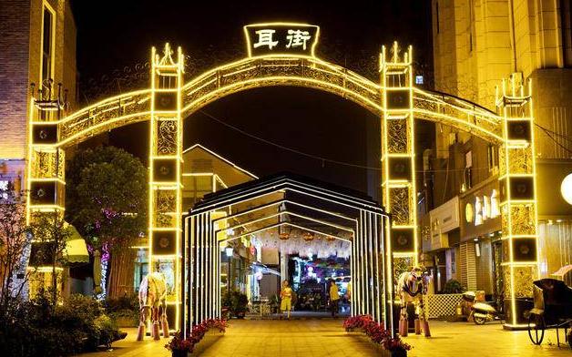 以下幾個標題供您參考，突出了關(guān)鍵詞且符合字數(shù)要求：
1. 街區(qū)亮化工程 點亮美好城市
2. 街區(qū)亮化工程 打造美好城市
3. 實施街區(qū)亮化工程 助力城市美好