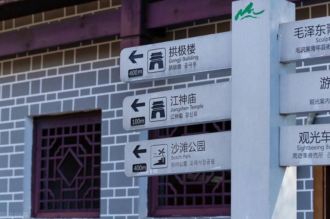 指示牌：精準(zhǔn)提供方向感與便利性