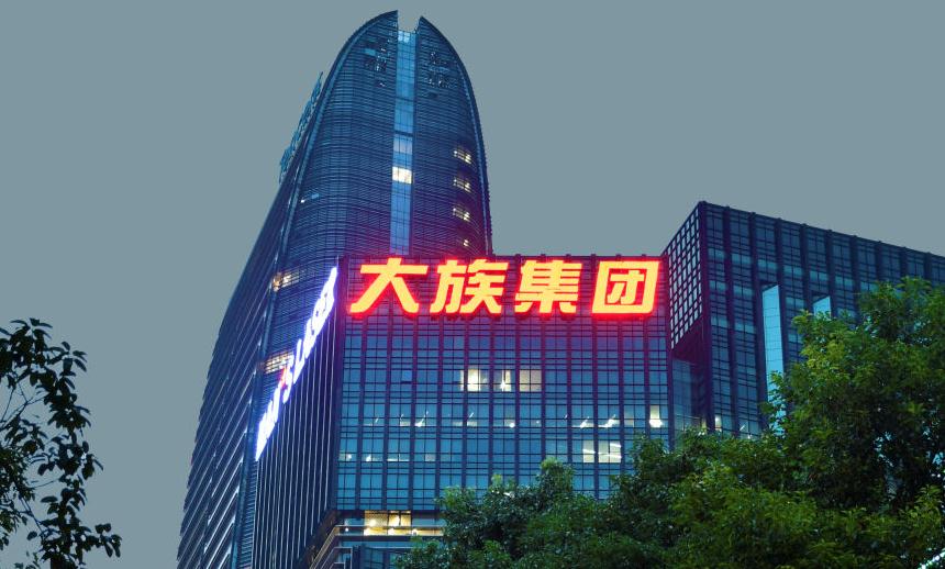 以下幾個標(biāo)題供您參考：
1. 高空發(fā)光字：時代發(fā)展新標(biāo)志亮點(diǎn)
2. 聚焦高空發(fā)光字：時代發(fā)展新標(biāo)識
3. 解析高空發(fā)光字——時代發(fā)展新標(biāo)志