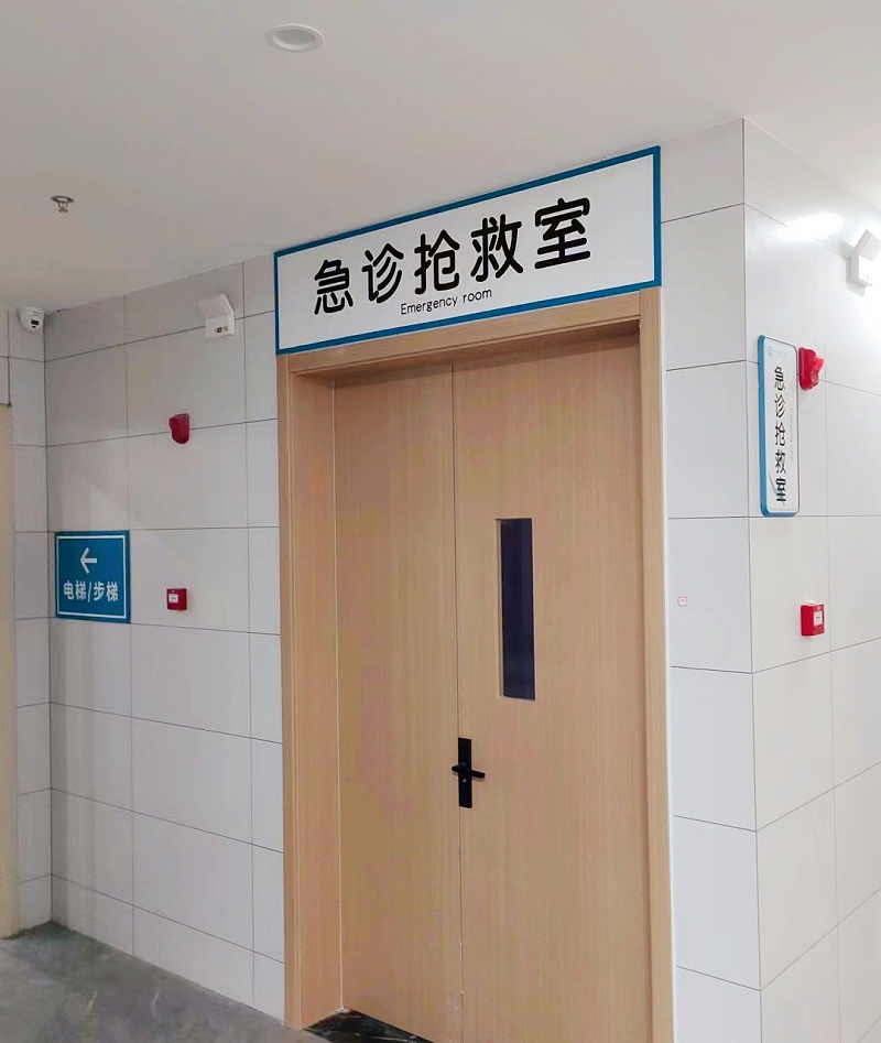 標(biāo)牌設(shè)計(jì)公司：醫(yī)院標(biāo)識標(biāo)牌在使用上要多加注意，不能忽視！