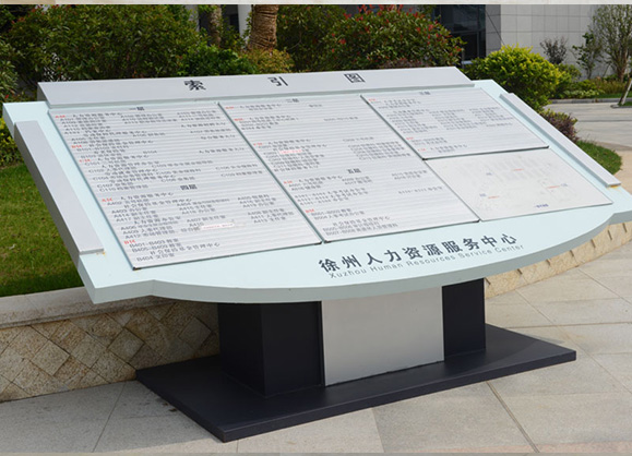 蘇昌分享：導(dǎo)向標(biāo)識(shí)系統(tǒng)按照功能劃分有哪幾種分類(lèi)