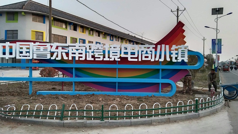 標(biāo)識標(biāo)牌制作中經(jīng)久不衰的不銹鋼
