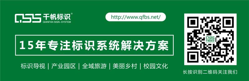 蘇昌分享：公共建筑標(biāo)識(shí)系統(tǒng)信息架構(gòu)規(guī)定有哪些？