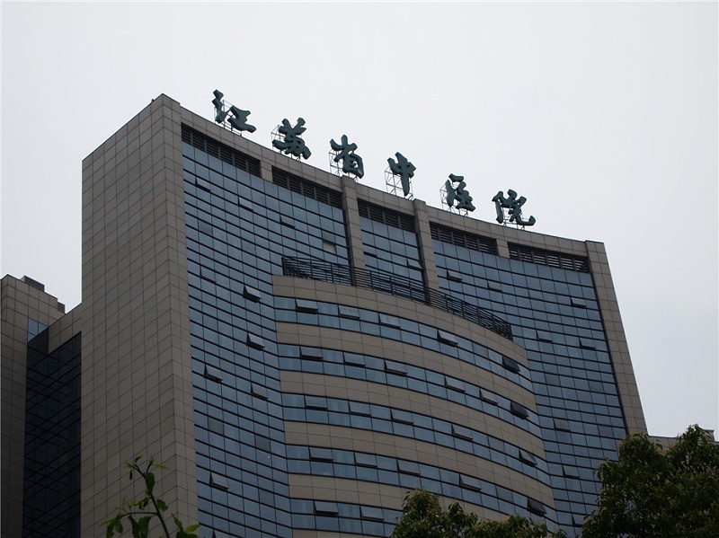 標識標牌公司：醫(yī)院標識系統(tǒng)的分類