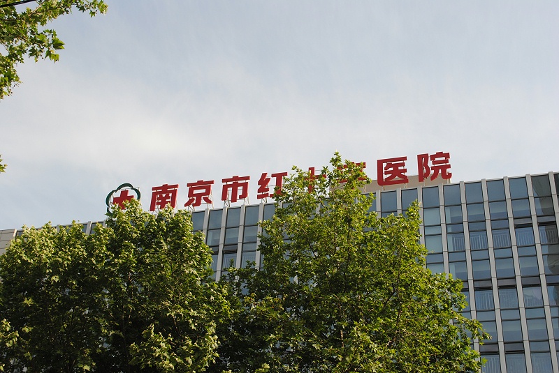標(biāo)識(shí)牌設(shè)計(jì)公司：醫(yī)院標(biāo)識(shí)系統(tǒng)工程怎么驗(yàn)收