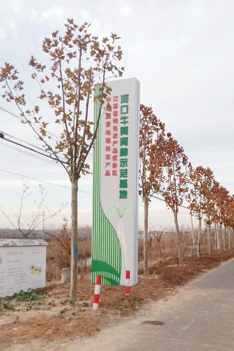 標(biāo)識(shí)生產(chǎn)廠家：通向美麗中國(guó)的綠色標(biāo)識(shí)標(biāo)牌
