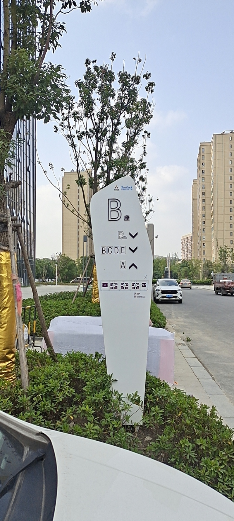 標識標牌