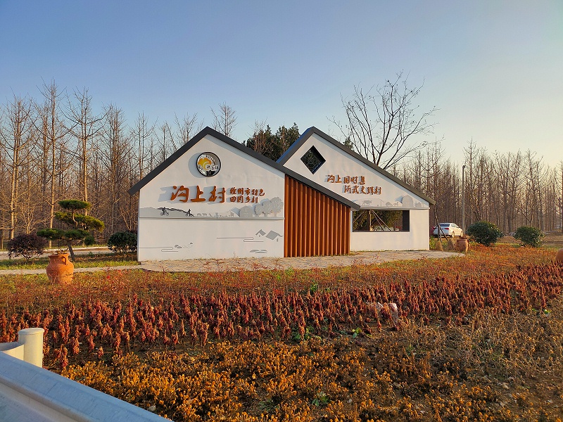 蘇昌分享：你知道美麗鄉(xiāng)村標(biāo)識(shí)牌主要分哪幾類嗎