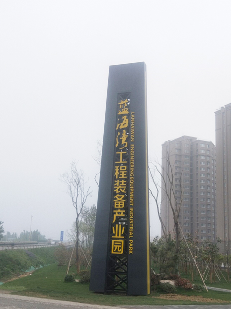 獨(dú)立式標(biāo)識為什么被稱為精神堡壘