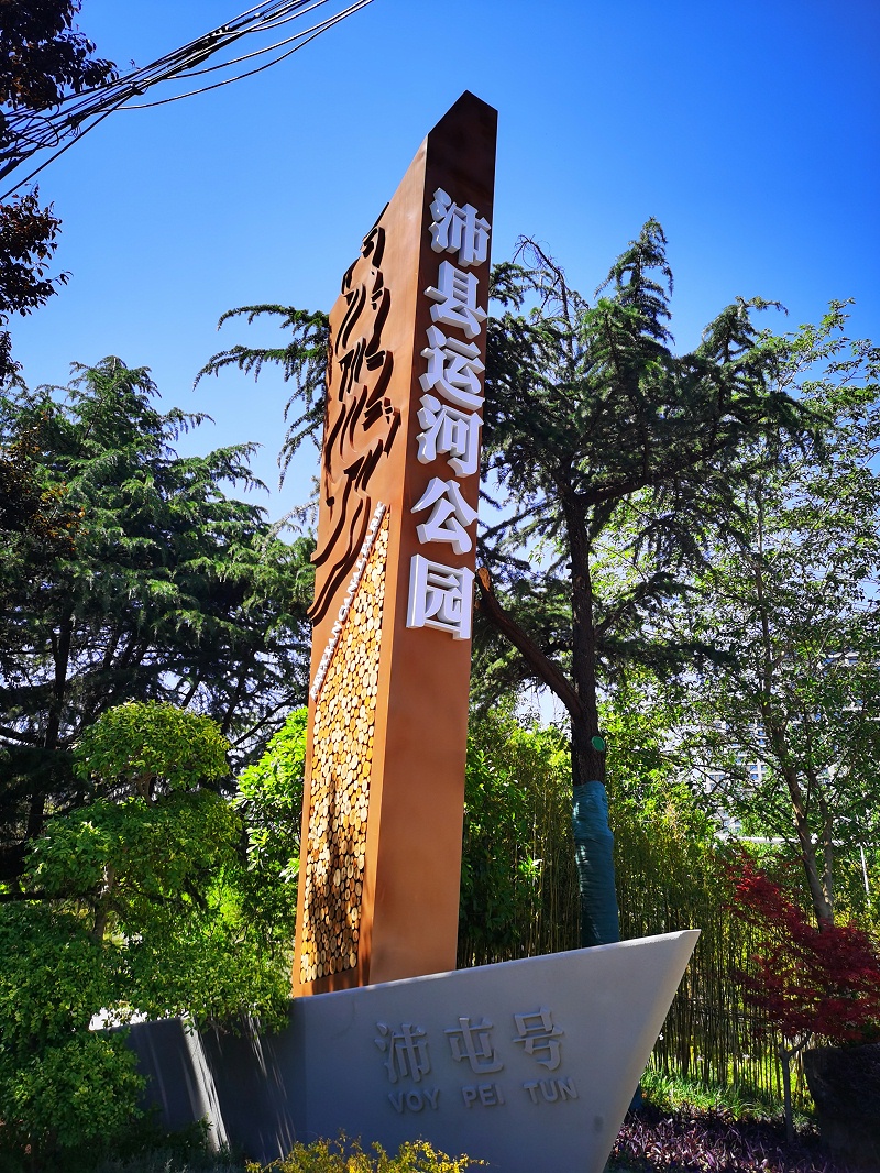精神堡壘生產(chǎn)廠(chǎng)家：標(biāo)識(shí)標(biāo)牌設(shè)計(jì)制作顏色選取原則