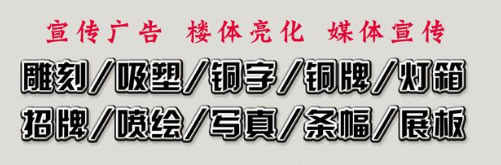 未來已來，將至已至，標(biāo)識(shí)設(shè)計(jì)制作公司你將如何選擇？