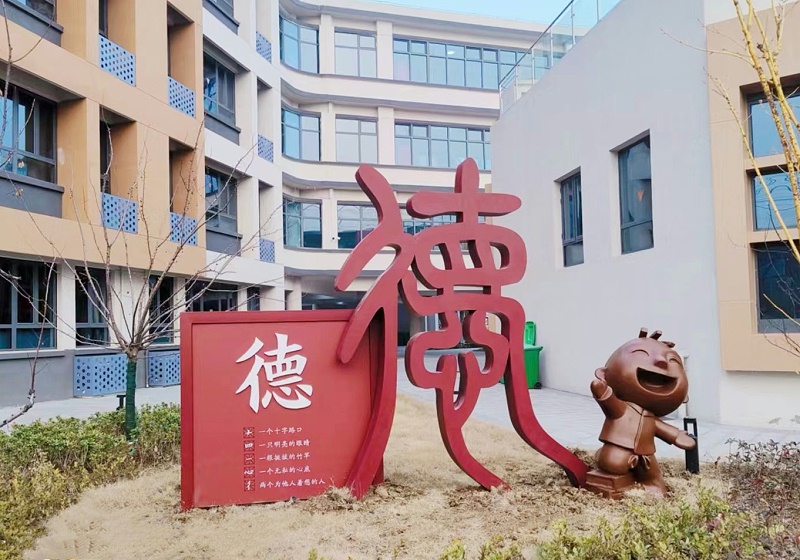 精神堡壘廠家：學校標識系統(tǒng)室外部分有哪些構成？