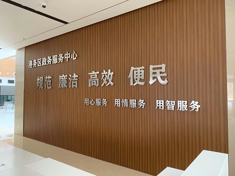 標(biāo)牌廠家分享：標(biāo)識設(shè)計(jì)對文字編排的要求有哪些