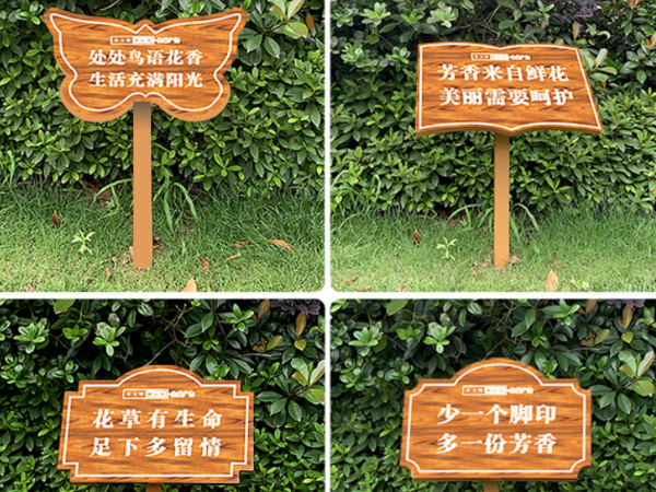 蘇昌分享：生活中常見的標(biāo)識標(biāo)牌有哪些