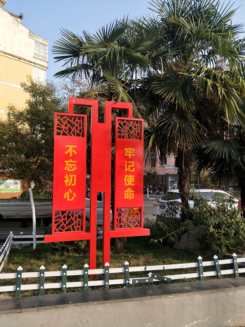 淺析城市街道標(biāo)識(shí)系統(tǒng)的發(fā)展