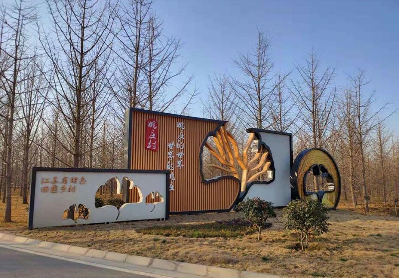 精神堡壘廠家：徐州精神堡壘的詳細介紹-蘇昌標識，行業(yè)經(jīng)驗15年，為400+企業(yè)或市政單位提供標識系統(tǒng)解決方案。