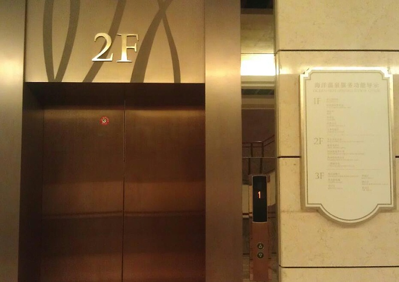 如何設(shè)計出合適的酒店標牌？