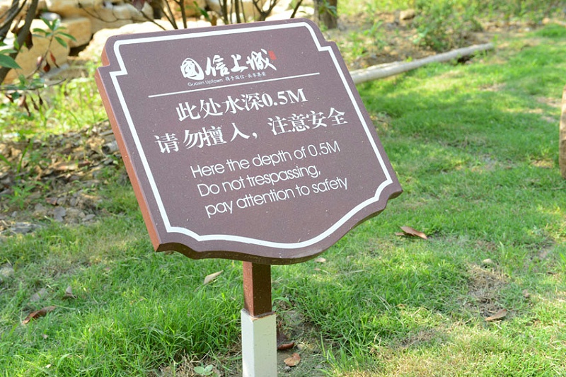 淺談標(biāo)識標(biāo)牌有哪些作用