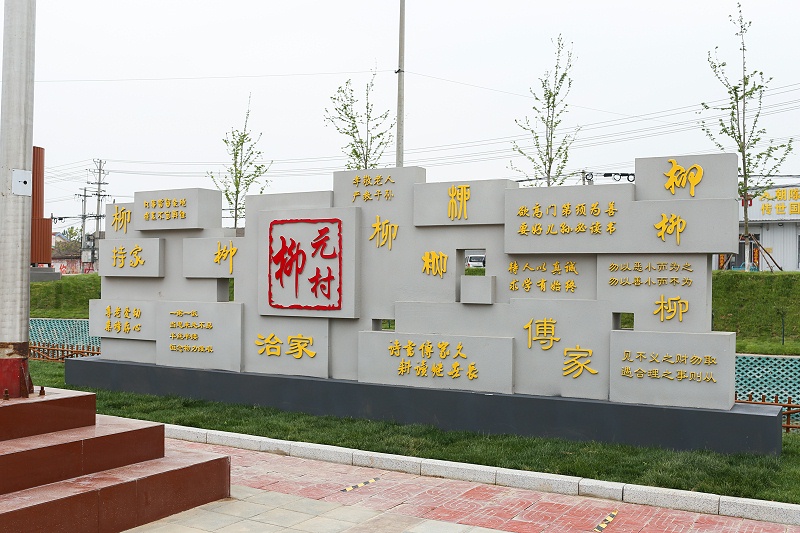 精神堡壘廠(chǎng)家：綠化帶花草樹(shù)木標(biāo)識(shí)牌怎么做