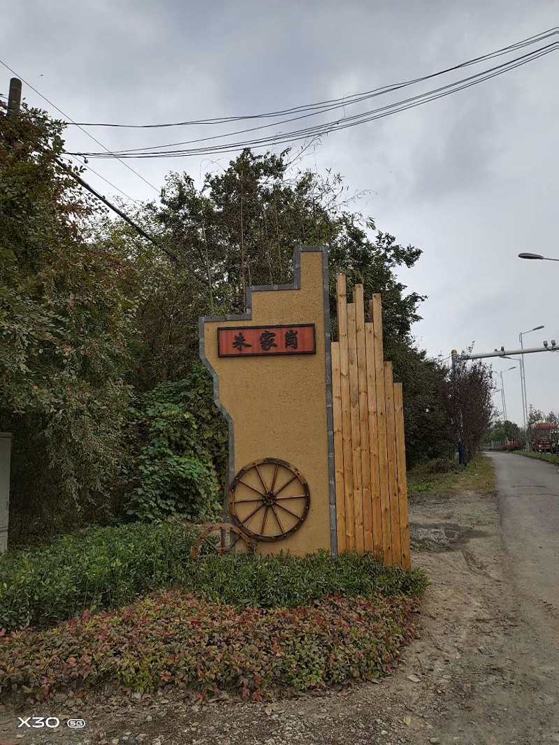 精神堡壘設(shè)計(jì)公司：精神堡壘藝術(shù)的載體？-蘇昌標(biāo)識(shí)，行業(yè)經(jīng)驗(yàn)15年，為400+企業(yè)或市政單位提供標(biāo)識(shí)系統(tǒng)解決方案。
