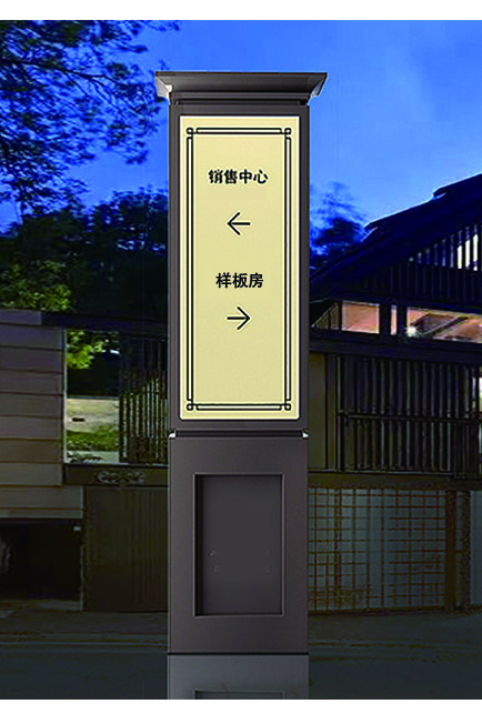 蘇昌分享：交通標(biāo)識(shí)設(shè)計(jì)需要注意哪些因素