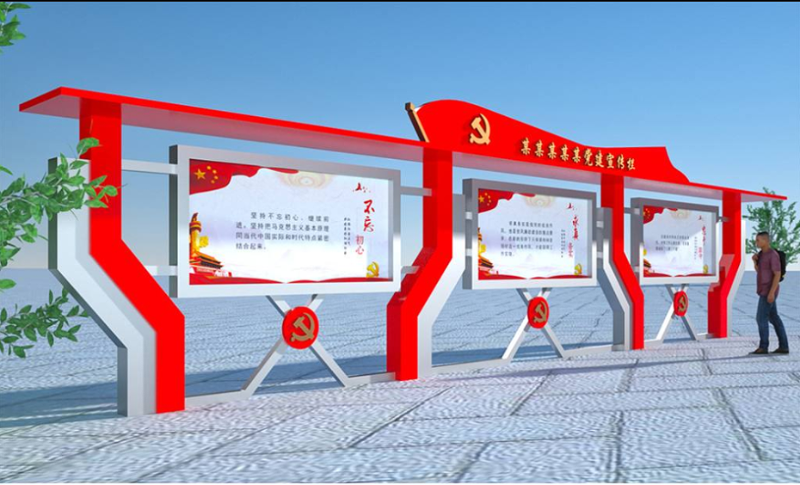 宣傳欄設(shè)計(jì)要從哪些地方著手