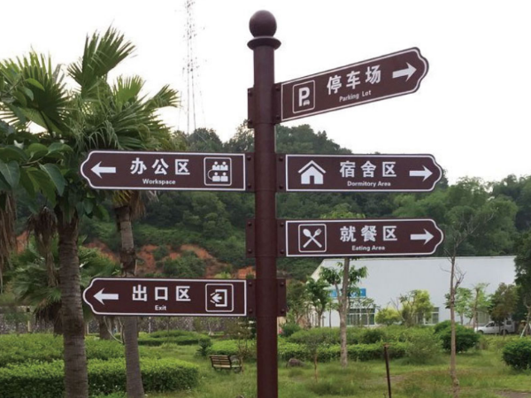 蘇昌分享：標(biāo)識產(chǎn)品常見的四種分類方法
