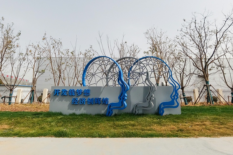 標(biāo)識生產(chǎn)廠家：旅游景區(qū)標(biāo)識系統(tǒng)設(shè)計(jì)依據(jù)有哪些？