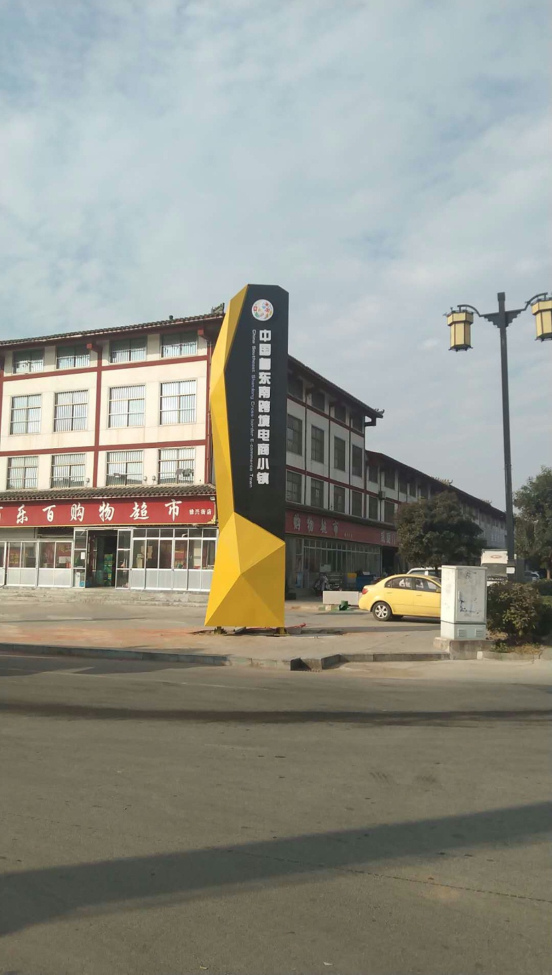 標識標牌設(shè)計有哪些內(nèi)容要注意？