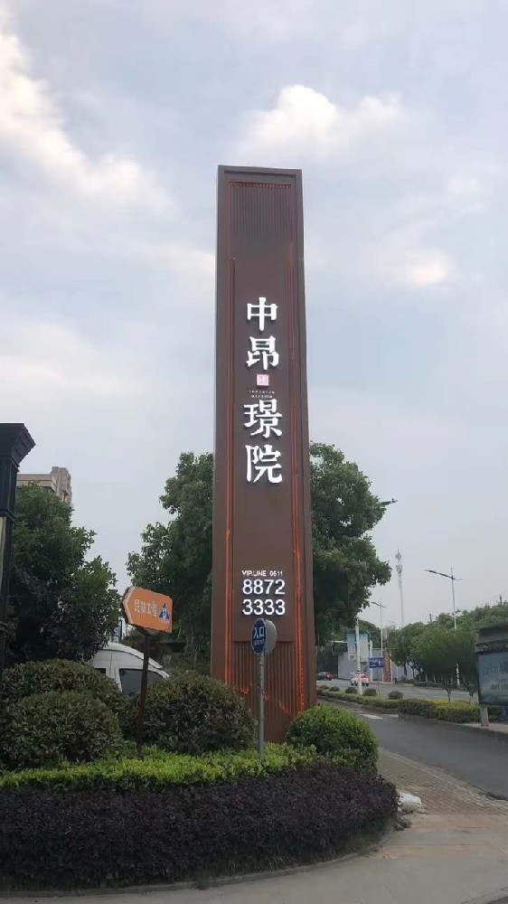 精神堡壘設(shè)計(jì)公司：怎么樣選擇精神堡壘廠(chǎng)家？