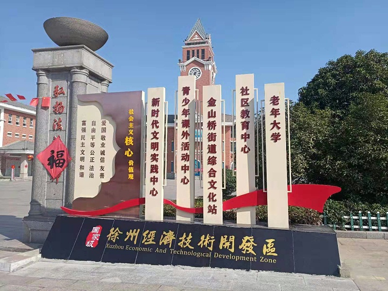 城市文化廣場景觀設(shè)計有哪些基本原則