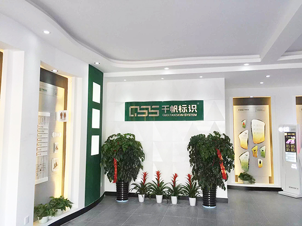 標識標牌設計應該注意哪些問題？