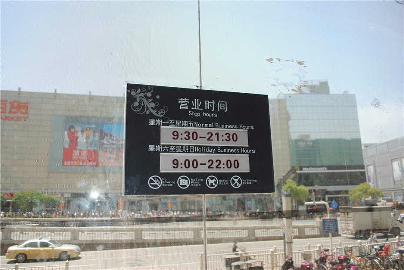 標(biāo)識(shí)標(biāo)牌公司：酒店標(biāo)識(shí)系統(tǒng)設(shè)計(jì)都有哪些要點(diǎn)