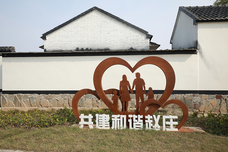 鄉(xiāng)村振興景觀設(shè)計：建立健全長效管護機制 -蘇昌標(biāo)識，行業(yè)經(jīng)驗15年，為400+企業(yè)或市政單位提供標(biāo)識系統(tǒng)解決方案。