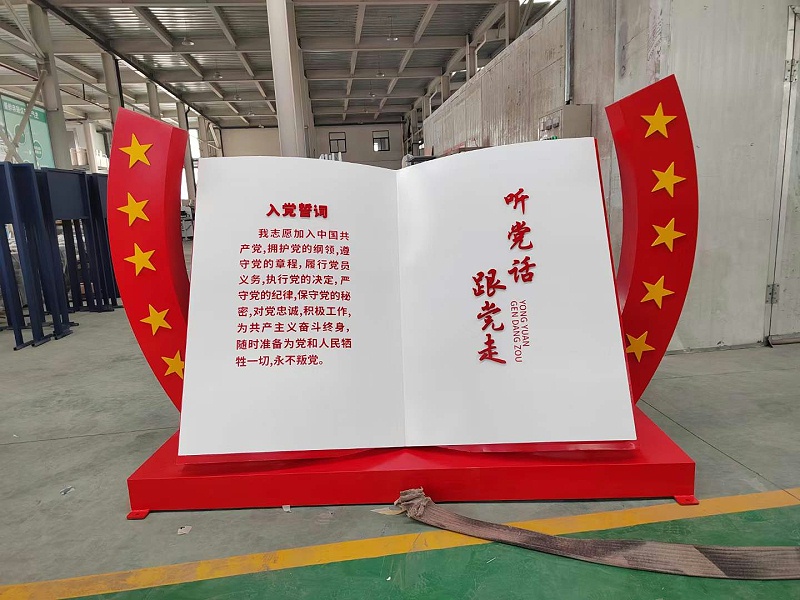 蘇昌分享：校園導(dǎo)視系統(tǒng)，你的校園引路人！