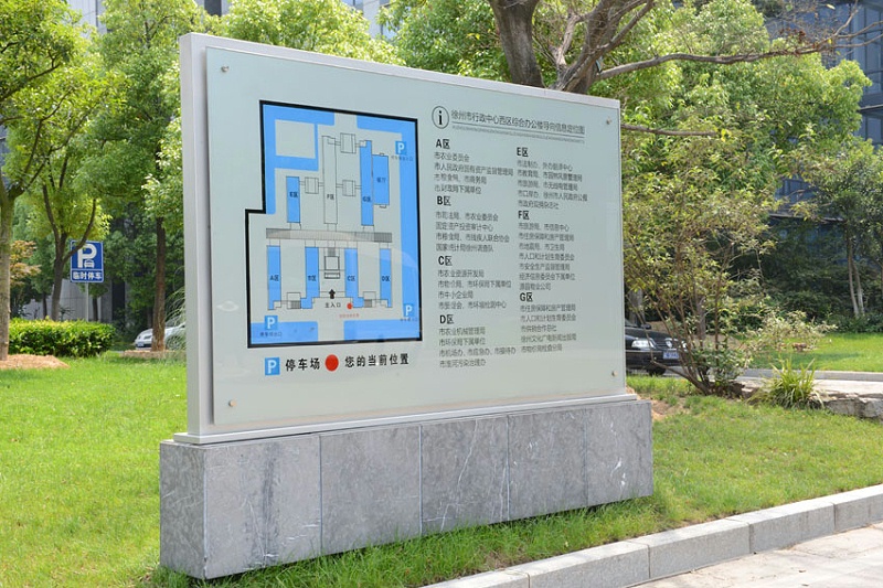 標(biāo)識(shí)標(biāo)牌公司：辦公寫字樓都有哪些標(biāo)識(shí)牌-蘇昌標(biāo)識(shí)，行業(yè)經(jīng)驗(yàn)15年，為400+企業(yè)或市政單位提供標(biāo)識(shí)系統(tǒng)解決方案。