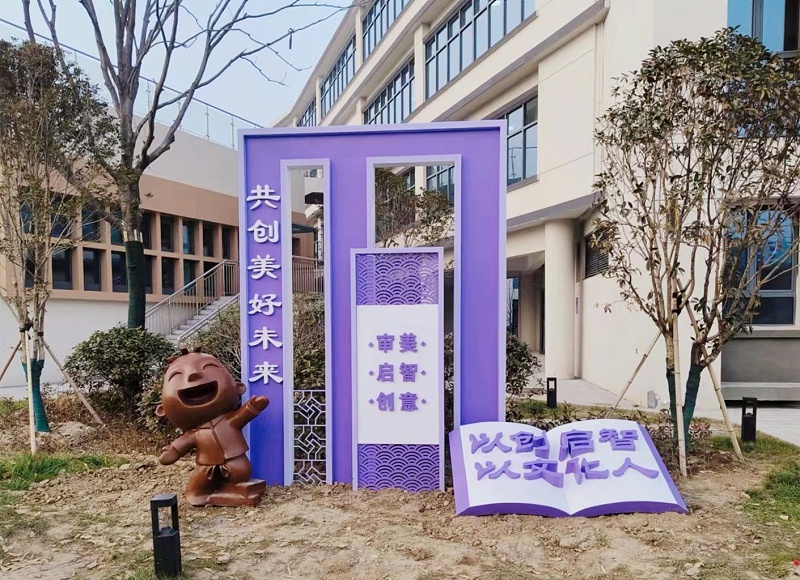 精神堡壘制作廠家：學(xué)校標識標牌哪里有專業(yè)的制作廠家？